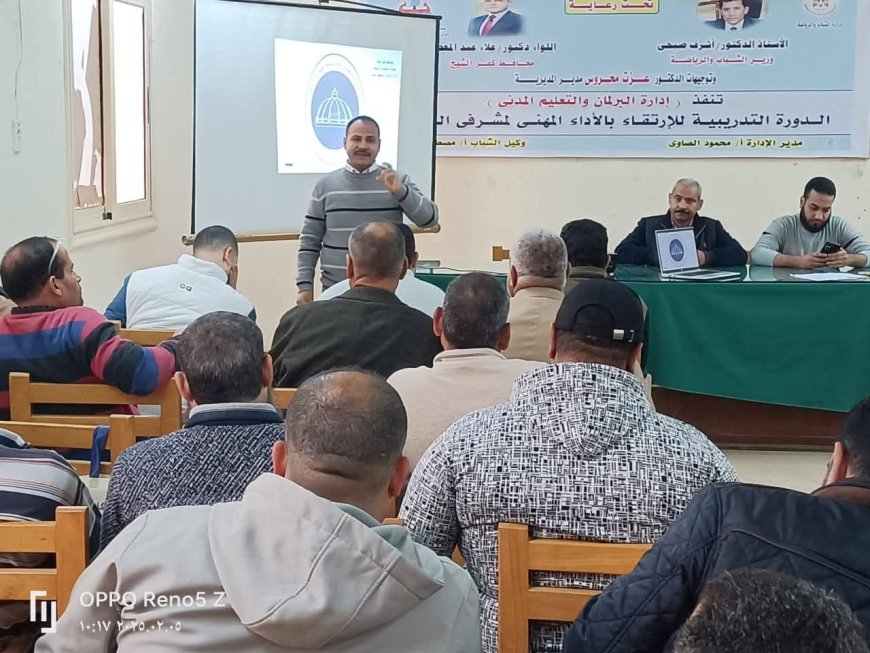 شباب كفر الشيخ: نموذجى محاكاة مجلس النواب والشيوخ بناء لكوادر نيابية مستقبلية