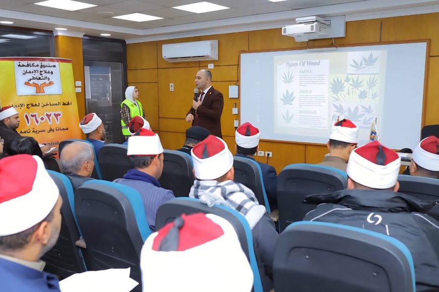 لليوم الثاني على التوالي.. تواصل فعاليات البرنامج التدريبي "إعداد القيادات الدعوية" بكفر الشيخ