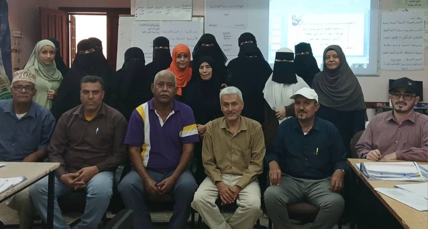 اختتام الدورة التدريبية للتطوير والمنح المدرسية التشغيلية لمدرستي المحلوي وخولة بنت الأزور في عدن