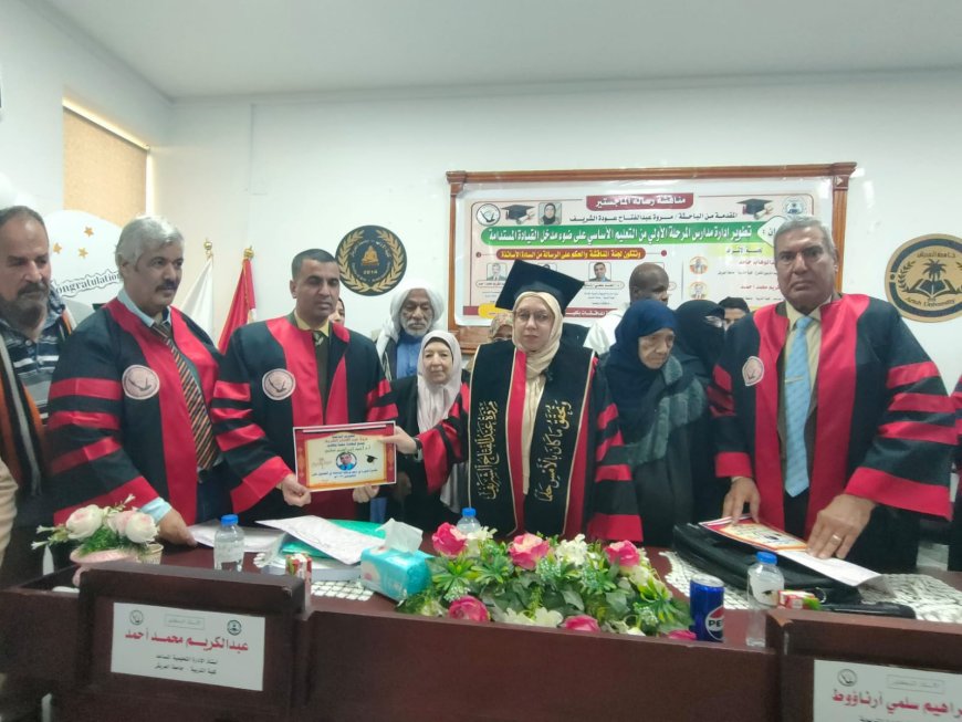 باحثة من أصحاب البصيره تحصل علي  درجة الماجستير بتقدير إمتياز