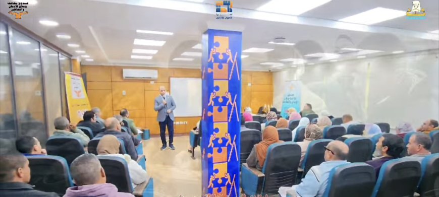 قيادات كفر الشيخ التنفيذية في مدرسة «صندوق مكافحة الإدمان» لليوم الثالث
