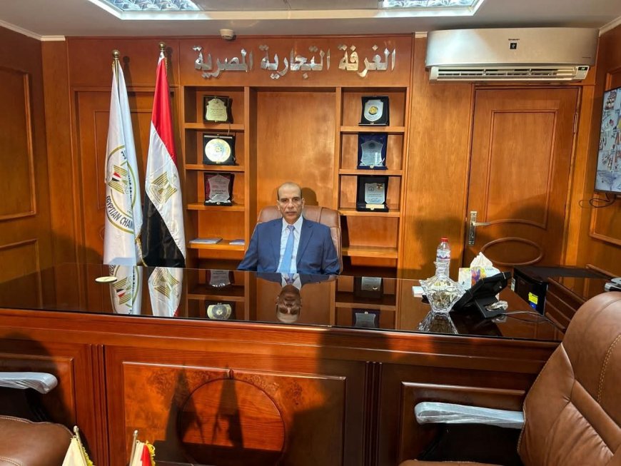 تعاون استراتيجي بين "غرفة كفر الشيخ التجارية و "سلامة الغذاء"  لضبط السوق  وتوعية التاجر والمستهلك