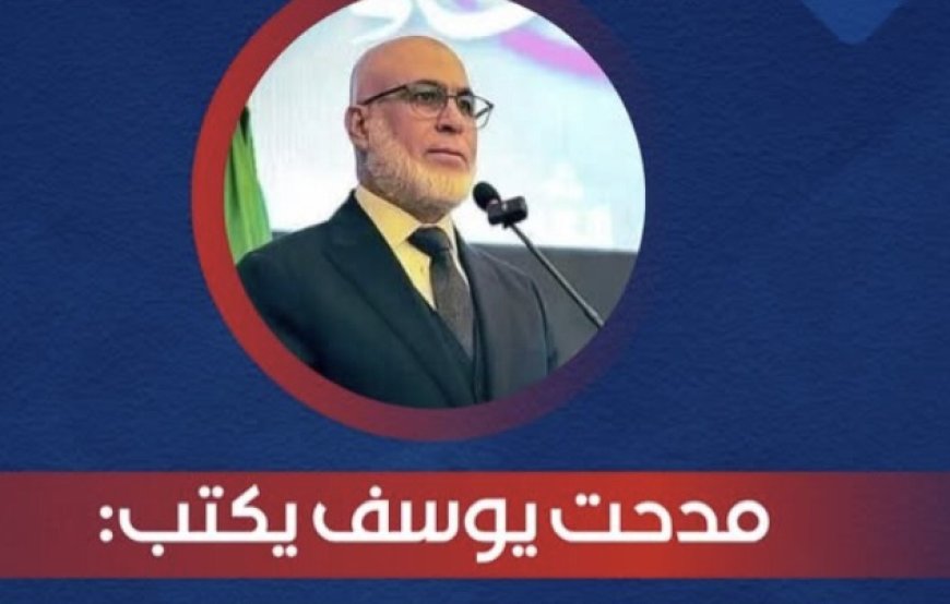  التعليم في ظل التطور العلمي وسوق العمل 