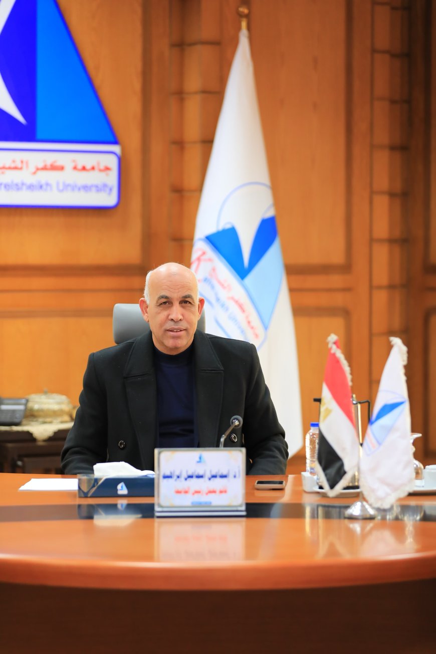 أبرز موضوعات مجلس عمداء جامعة كفر الشيخ لشهر يناير 2026