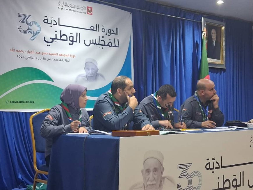 :المجلس الوطني يحدد خطة السنة الجديدة تحت إشراف القائد العام للكشافة الإسلامية