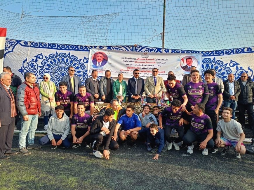 بحضور محافظ الدقهلية وبرعاية وزارة الشباب والرياضة.. ختام ناجح لتصفيات دوري مراكز شباب مصر