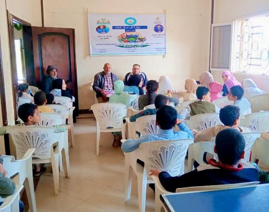 مسابقات فنية ورياضية ضمن مبادرة «إجازة فى مركز شباب»  بمراكز شباب الحامول 