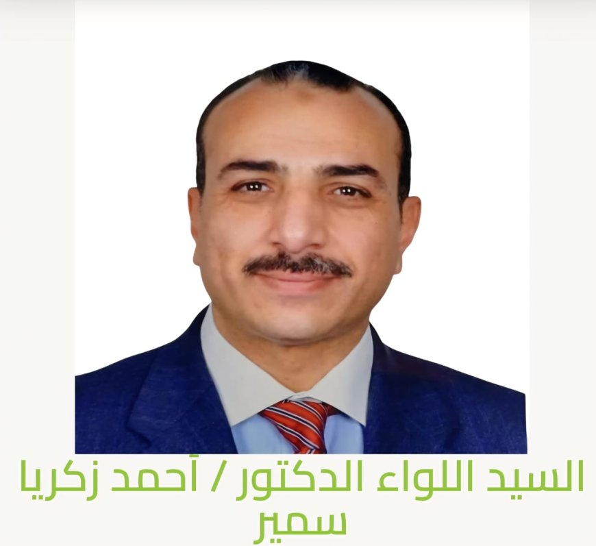 "رئيس مجلس إدارة شركة الدلتا للسكر يهنئ الرئيس السيسي ووزير الداخلية بعيد الشرطة الـ74"
