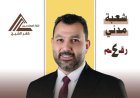 مدحت السنوسي يخوض انتخابات «مهندسي كفر الشيخ» بشعار دعم المهنة وتعزيز خدمات الأعضاء