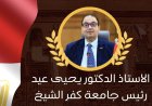 برقية تهنئة إلى رئيس الجمهورية وقواتنا المسلحة الباسلة  والشعب المصري