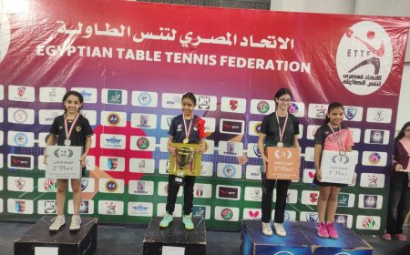 «روضة إبراهيم» ابنة كفر الشيخ تحصد برونزية بطولة الجمهورية لتنس الطاولة 