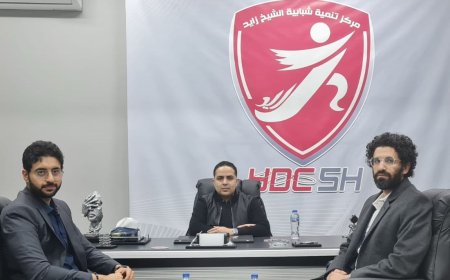 وزارة الرياضة تبدأ تطبيق التحول الرقمي في مراكز الشباب من مركز التنمية بزايد