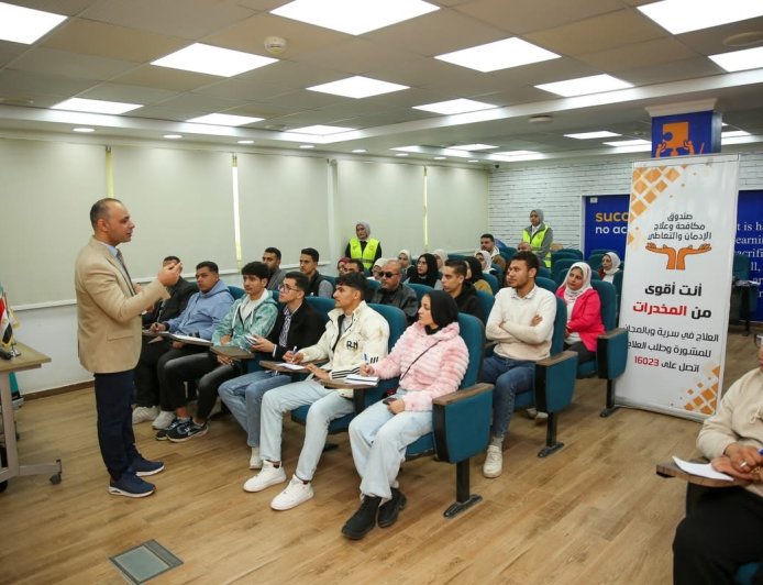  محافظ كفرالشيخ يتابع فعاليات البرنامج التدريبي «إعداد القيادات الشبابية لمواجهة مشكلة المخدرات»