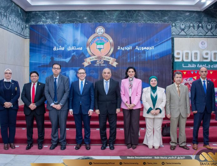 جامعة كفر الشيخ تشارك في فاعلية الدعم النفسي للطالبات بجامعة طنطا تحت عنوان "طالبات اليوم أمهات وقائدات المستقبل"