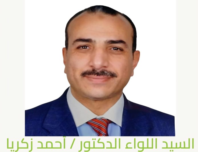 "اللواء أحمد  زكريا سمير رئيس مجلس إدارة شركة الدلتا للسكر يهنئ الرئيس السيسي والشعب المصري بشهر رمضان المعظم"      
