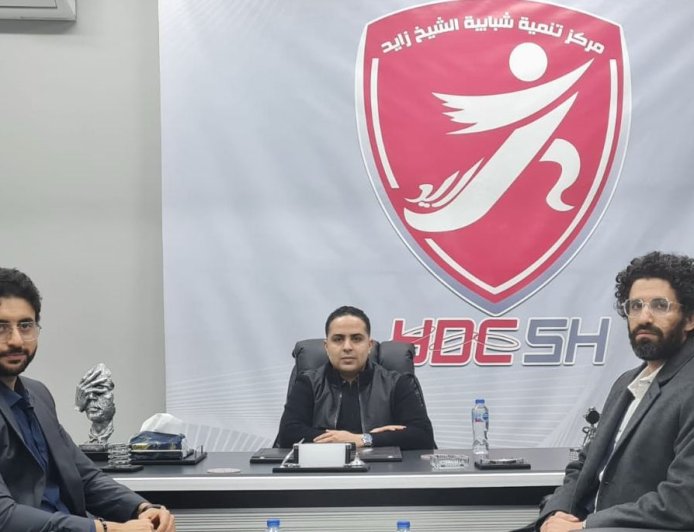 وزارة الرياضة تبدأ تطبيق التحول الرقمي في مراكز الشباب من مركز التنمية بزايد