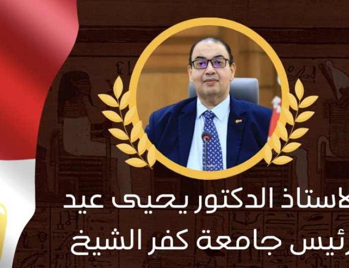 برقية تهنئة إلى رئيس الجمهورية وقواتنا المسلحة الباسلة  والشعب المصري