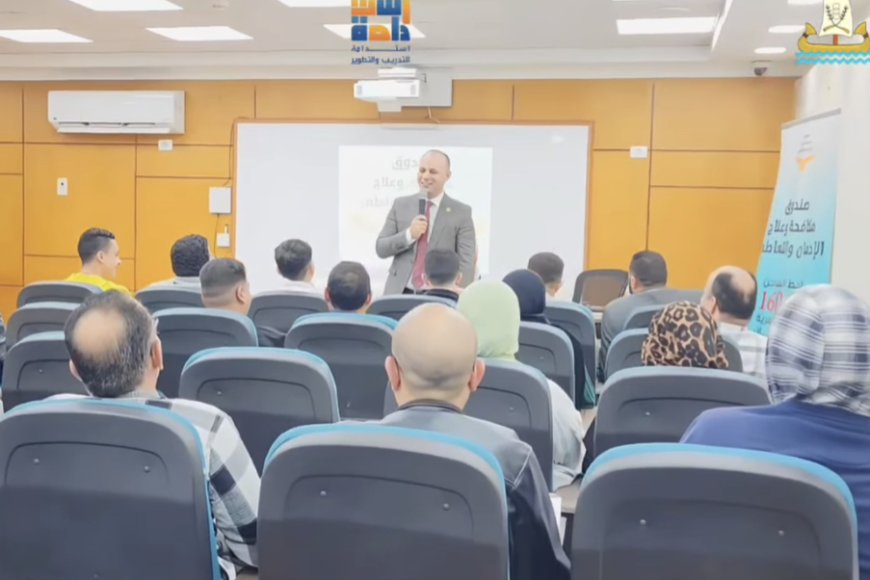 انطلاق الدورة الأولى لبرنامج "إعداد القيادات الشبابية" لمواجهة الإدمان بكفر الشيخ