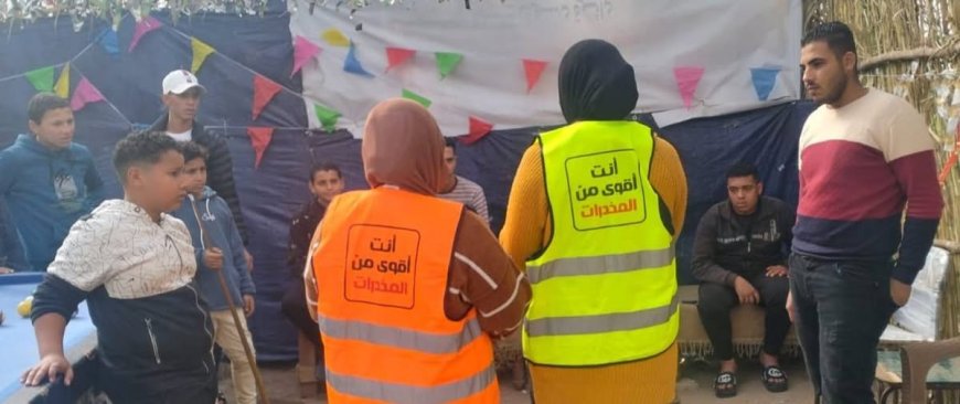 أبطال "قطاع غرب كفر الشيخ" يطرقون أبواب "محلة مالك" لمحاربة الإدمان