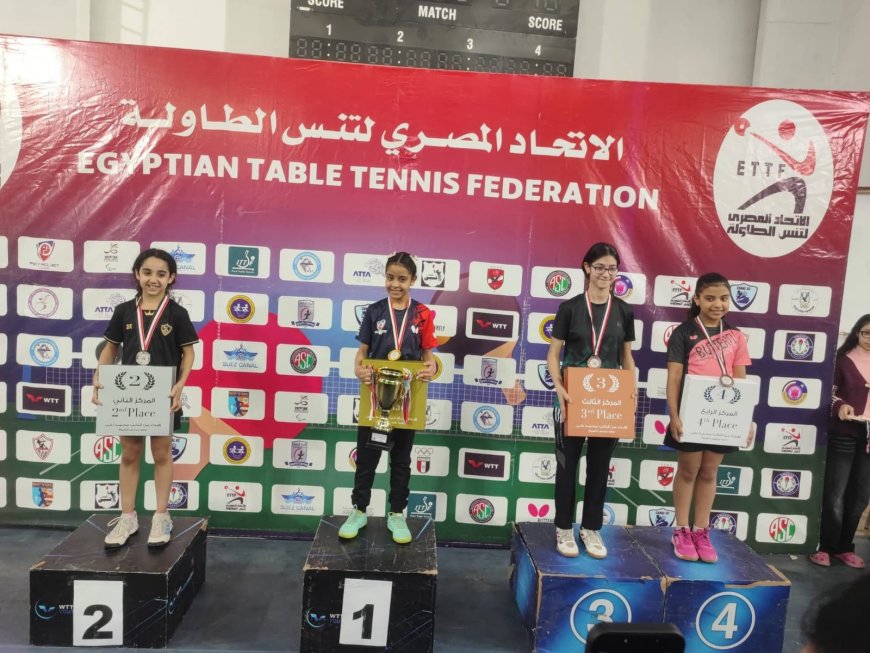 «روضة إبراهيم» ابنة كفر الشيخ تحصد برونزية بطولة الجمهورية لتنس الطاولة 