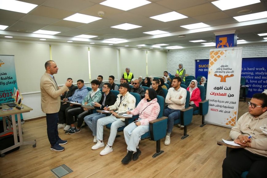  محافظ كفرالشيخ يتابع فعاليات البرنامج التدريبي «إعداد القيادات الشبابية لمواجهة مشكلة المخدرات»