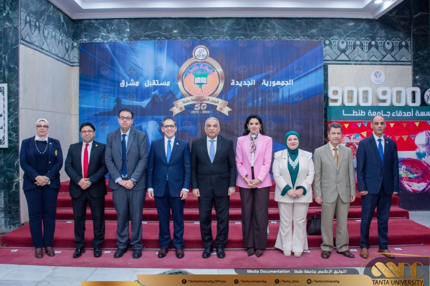 جامعة كفر الشيخ تشارك في فاعلية الدعم النفسي للطالبات بجامعة طنطا تحت عنوان "طالبات اليوم أمهات وقائدات المستقبل"