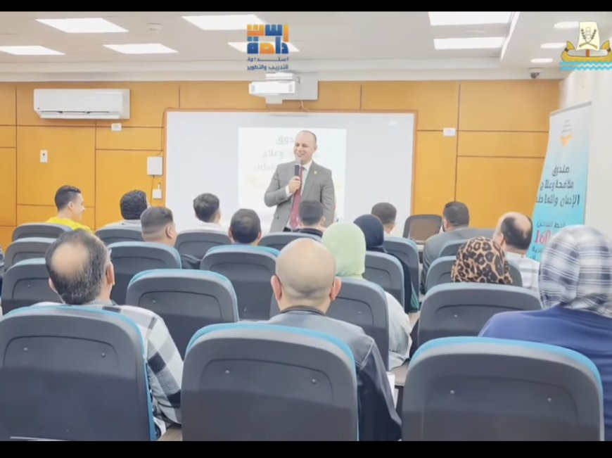 انطلاق الدورة الأولى لبرنامج "إعداد القيادات الشبابية" لمواجهة الإدمان بكفر الشيخ
