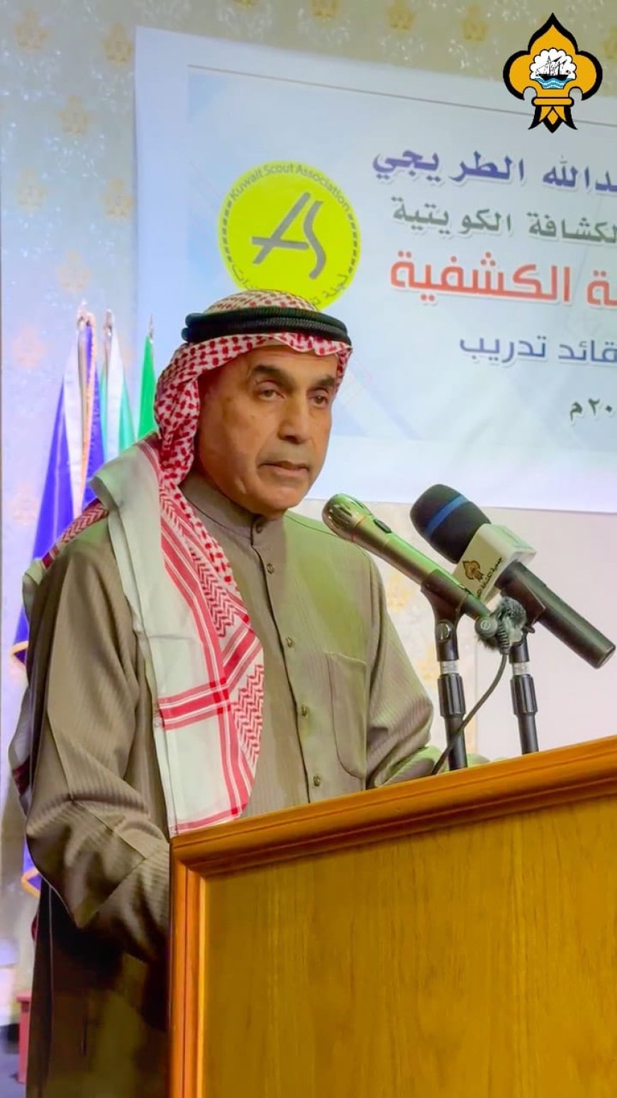 الطريجى يحتفى بالقيادات الكشفية الجديدة