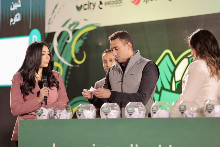 سحب قرعة دورة سيتي كلوب الرمضانية الإثنين المقبل بالعبور وبمشاركة 130 فريقا 