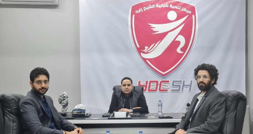 وزارة الرياضة تبدأ تطبيق التحول الرقمي في مراكز الشباب من مركز التنمية بزايد