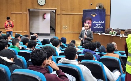 جامعة كفر الشيخ تنظم ندوة "خطر المخدرات ودور الشباب في المواجهة" بالتعاون مع صندوق مكافحة وعلاج الإدمان