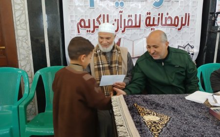 بالتعاون مع مديرية الأوقاف وجمعيه الوسيم إطلاق مسابقه الوسيم للقرآن الكريم