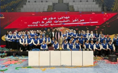 اتحاد YLY في قلب نهائي بطولة اليد بحضور الوزير جوهر نبيل