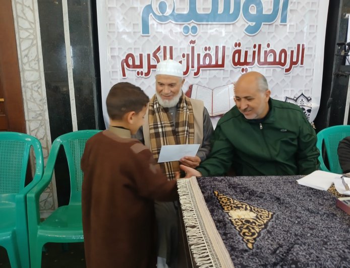 بالتعاون مع مديرية الأوقاف وجمعيه الوسيم إطلاق مسابقه الوسيم للقرآن الكريم