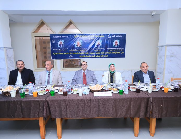 رئيس جامعة كفر الشيخ يشارك أسرة الجهاز الإداري حفل الإفطار الجماعي في أجواء رمضانية