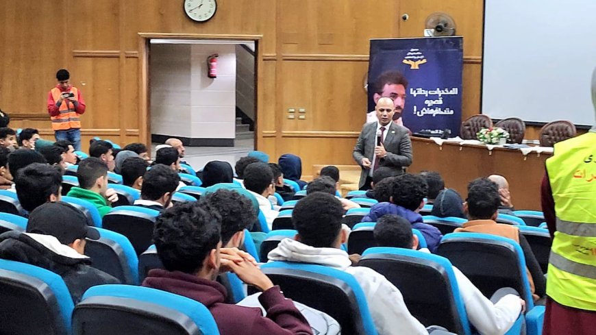 جامعة كفر الشيخ تنظم ندوة "خطر المخدرات ودور الشباب في المواجهة" بالتعاون مع صندوق مكافحة وعلاج الإدمان