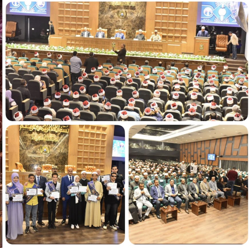 محافظ أسيوط يشهد احتفالية ليلة القدر ويكرم 29 فائزًا في مسابقتي حفظ القرآن الكريم والحناجر الذهبية