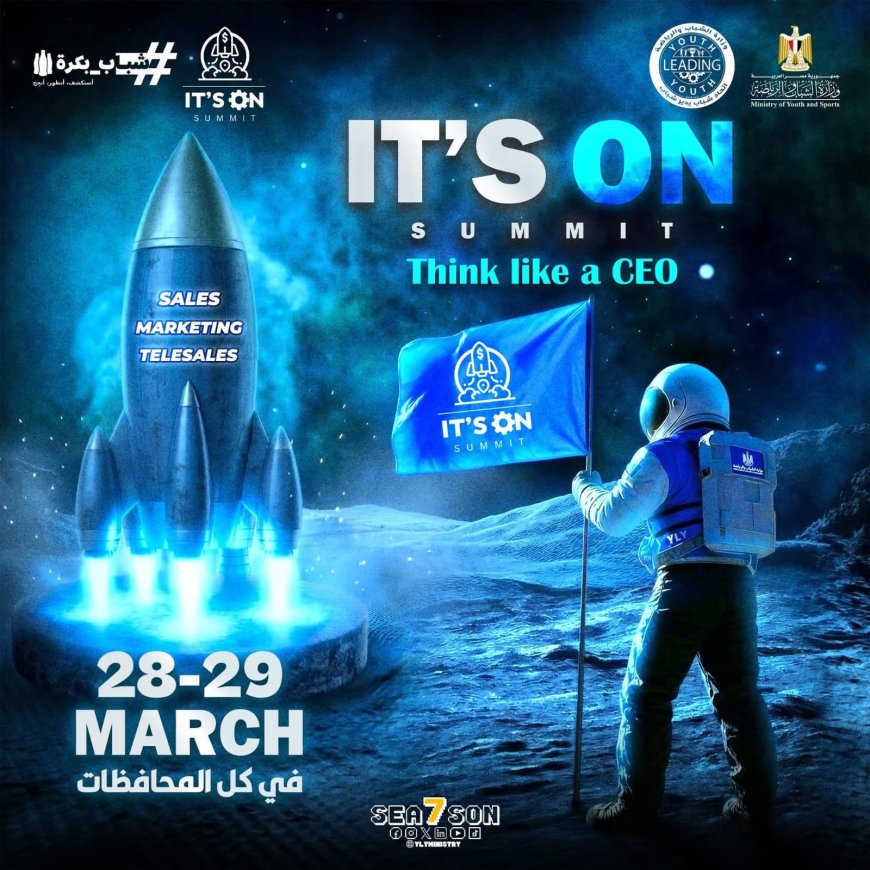 اتحاد YLY يستعد لإطلاق «It’s On Summit» لتطوير مهارات الشباب