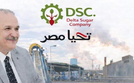 العضو المنتدب التنفيذي لشركة الدلتا للسكر يهنئ البابا تواضروس الثاني بعيد القيامة وشم النسيم