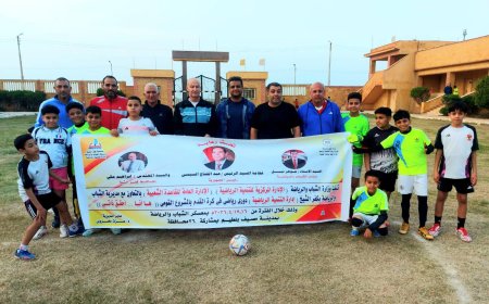وكيل وزارة الشباب بكفر الشيخ يشهد إنطلاق الدورى الرياضي "ها أنا أحقق ذاتي " بمشاركة 26 محافظة 