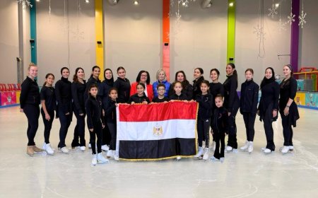 معسكر ناجح للتزحلق الفنى على الجليد تحت إشراف الاتحاد الدولى 