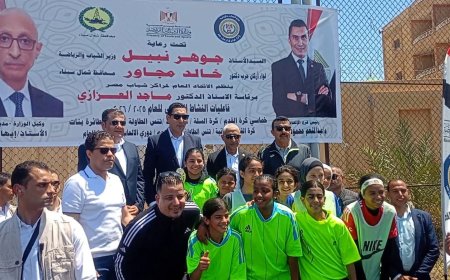 بحضور وزير الشباب والرياضة ومحافظ شمال سيناء..تتويج بطلات الكرة النسائية يتصدر احتفالات عيد تحرير سيناء الوطنية