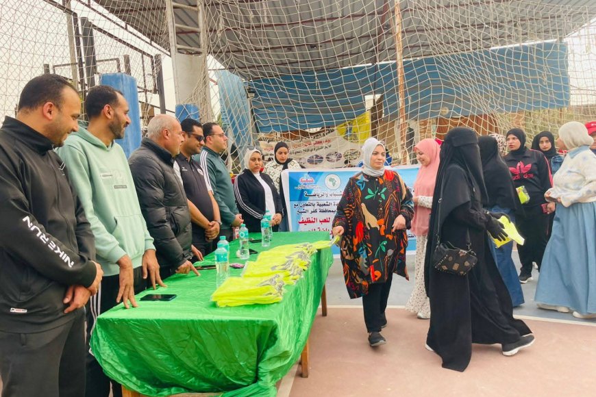 رياضة كفر الشيخ تنظم مسيرة مشى وألعاب ترويحية إحتفاءً باليوم العالمي للمرأة واللعب النظيف |صور 