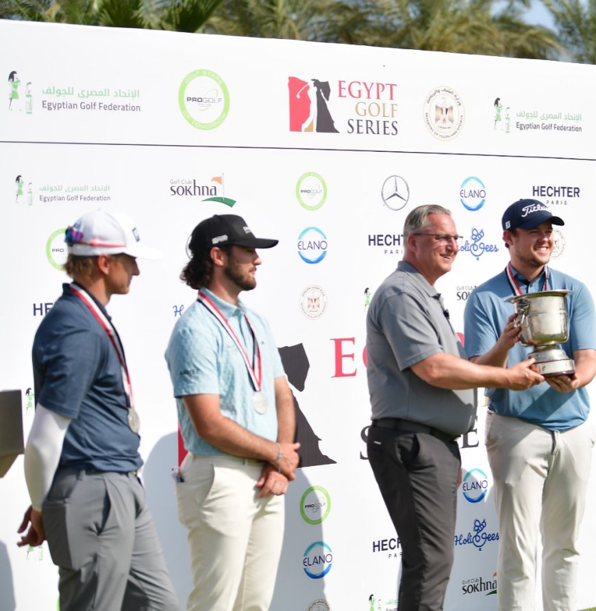 البلجيكى كريستوف يتوج بلقب الجولة الثامنة من سلسلة جولف مصر العالمية بالسخنة 