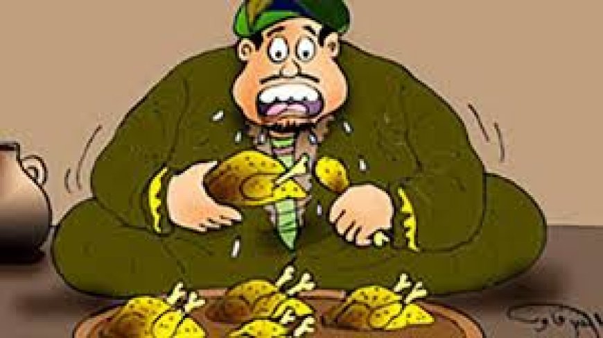 متطفل علي مائدة الكرم