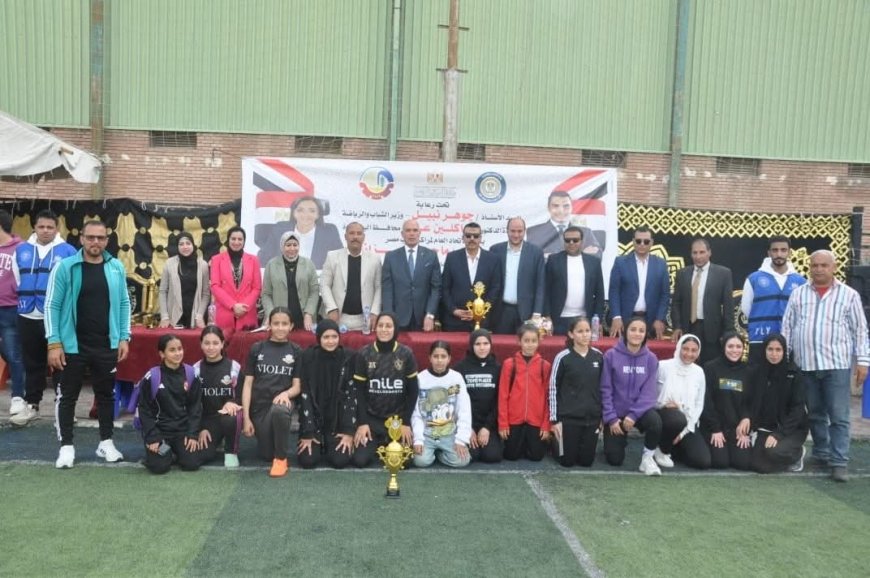 تحت رعاية وزير الشباب والرياضة ومحافظ البحيرة.. ختام مميز لدوري الاتحاد العام لمراكز شباب مصر بدمنهور
