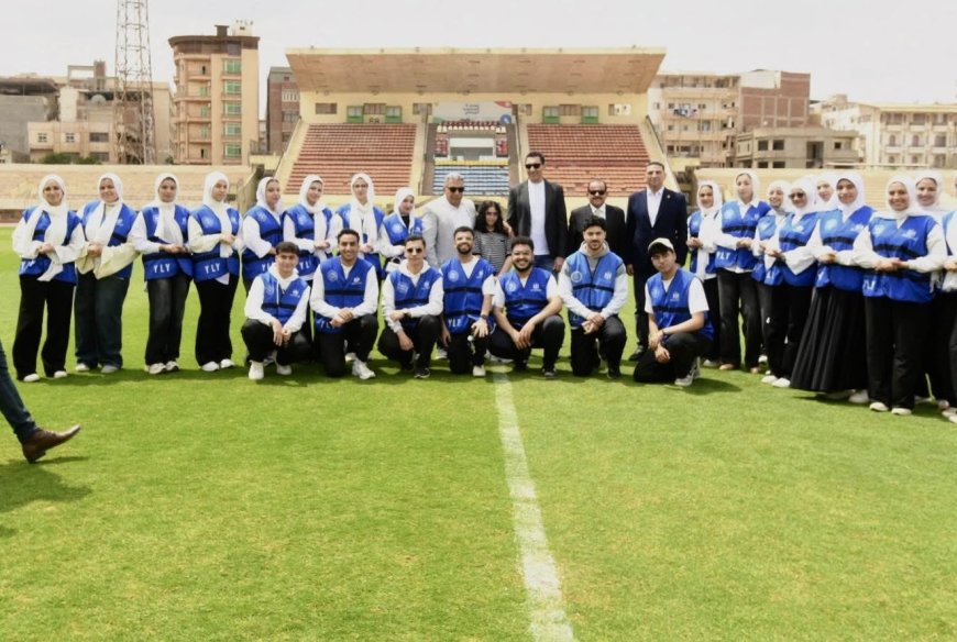 وزير الشباب والرياضة يتفقد مشروعات المنصورة بمشاركة تنظيمية من اتحاد YLY الدقهلية