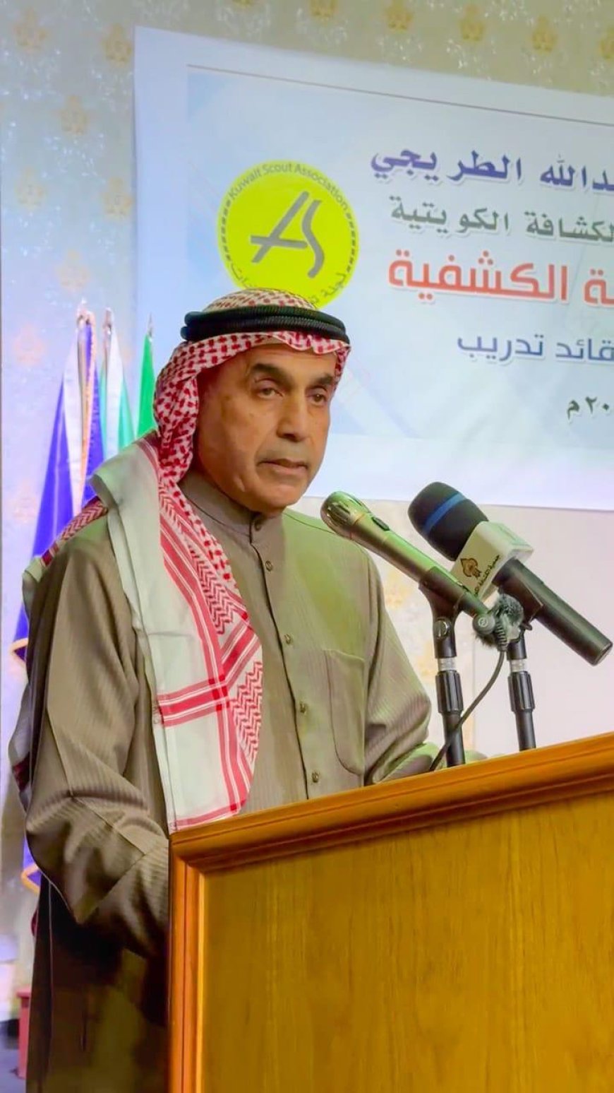 الطريجى تعزيز الهوية الخليجية والولاء والانتماء للكشافة فى دول مجلس التعاون 