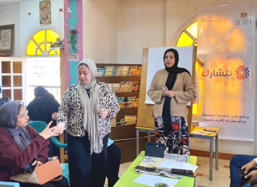 المدربة أيه حجازي تختتم فعاليات برنامج "نتشارك" بمركز التنمية الشبابية بدسوق