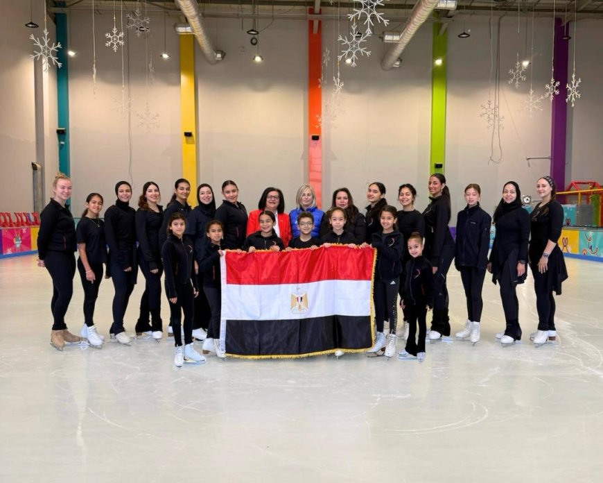 معسكر ناجح للتزحلق الفنى على الجليد تحت إشراف الاتحاد الدولى 